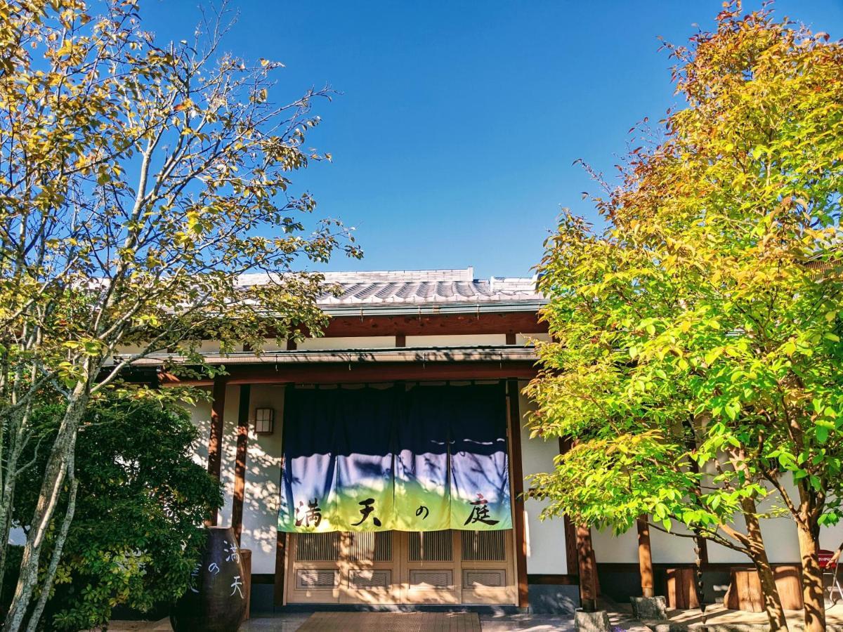 満天の庭 Manten-No-Niwa Куруме Экстерьер фото